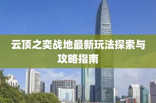 莞尔一笑 第23页