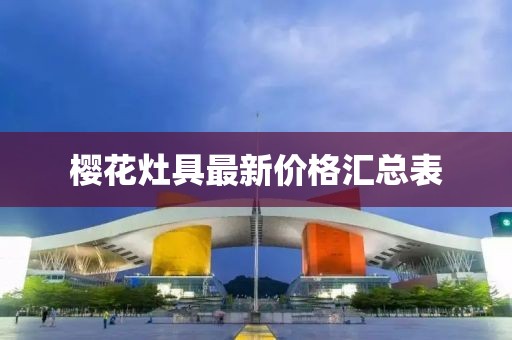 予囚 第25页