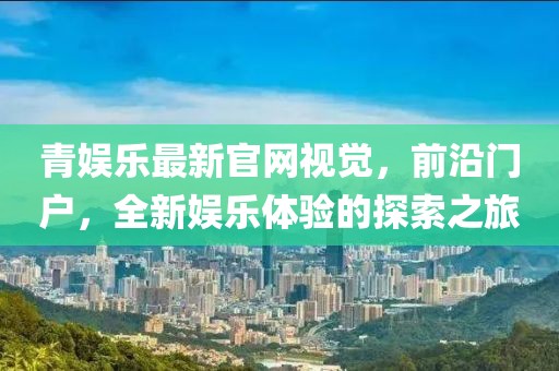 云烟 第28页