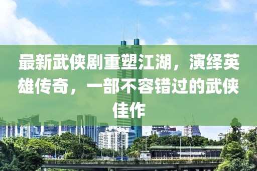 彼岸花落败 第22页