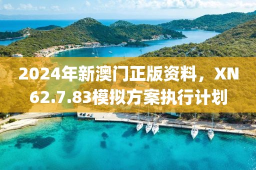 酒话 第24页