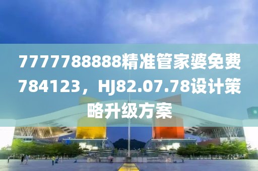 紫玫瑰 第24页