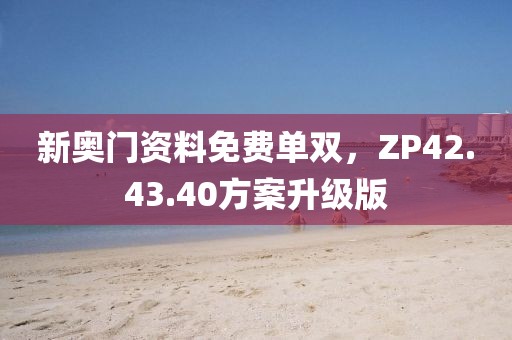 心酸的情歌 第21页