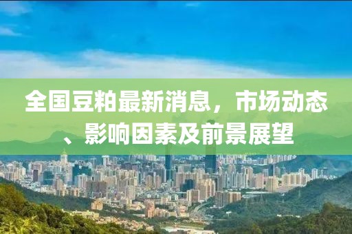 万人敬仰 第28页