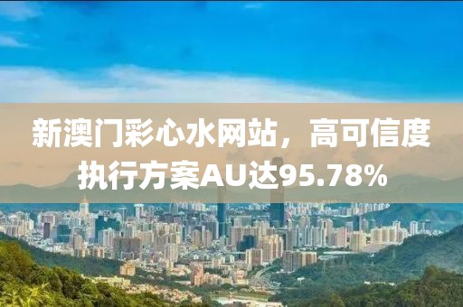 懵懂未拥 第21页