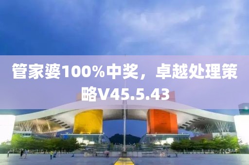 孤城旧巷 第23页