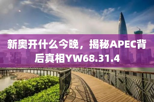 渡你眉目河川 第23页