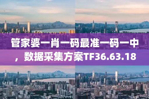 流年的顛簸 第23页