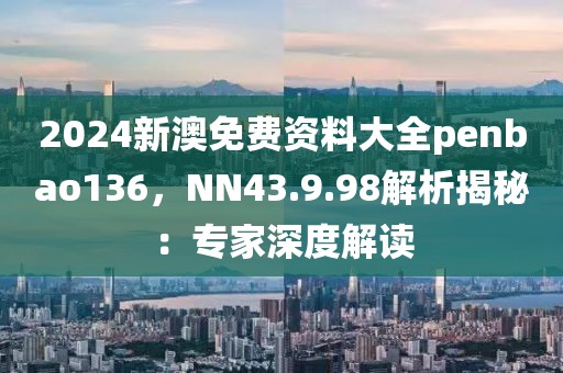 月光诗人 第25页