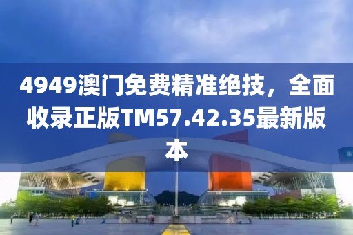 一束蓓蕾 第21页